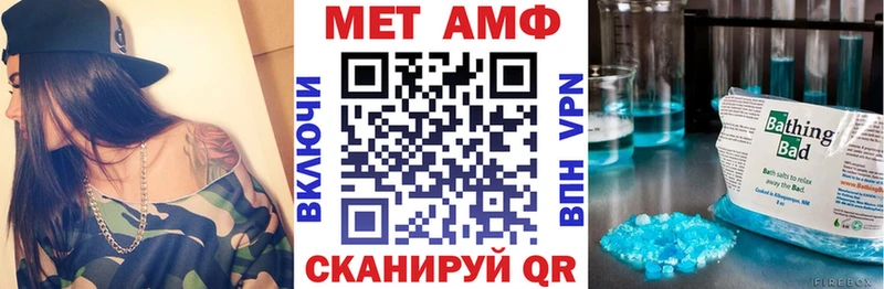 АМФ 97% цены Долинск