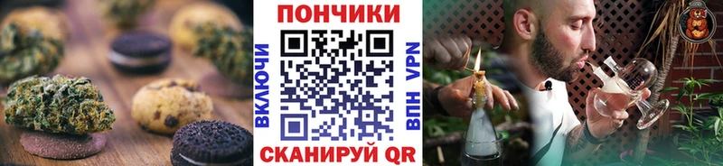 даркнет официальный сайт  Долинск  Печенье с ТГК марихуана  где продают  