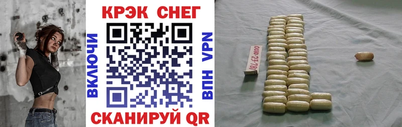 ссылка на мегу сайт  Долинск  COCAIN VHQ  купить наркоту 