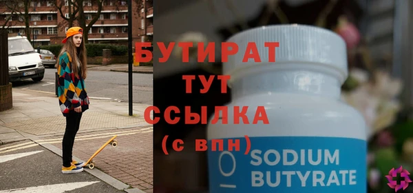 амфетамин Нея