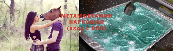 кокаин колумбия Верхнеуральск