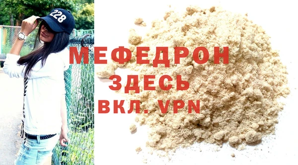 стафф Верея