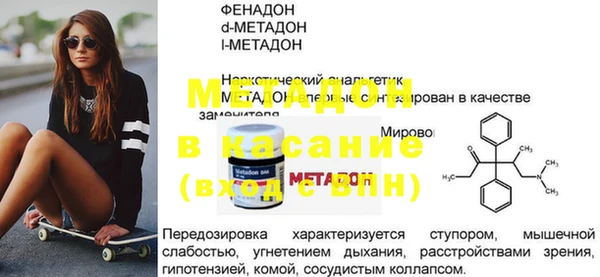 MESCALINE Верхний Тагил