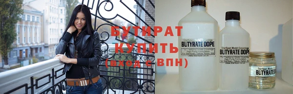 стафф Верея