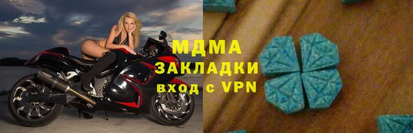 шишки Бугульма