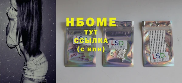 шишки Бугульма