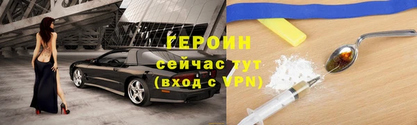 тгк Бородино