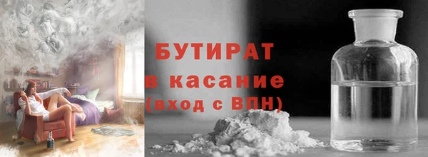 дживик Бронницы
