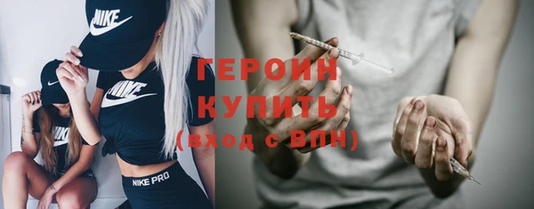 дживик Бронницы
