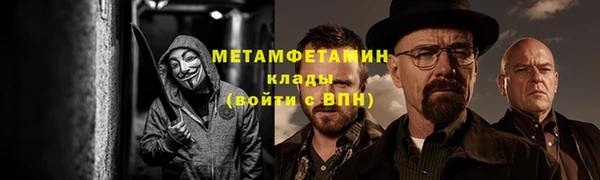 тгк Бородино
