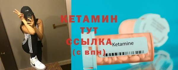 шишки Бугульма