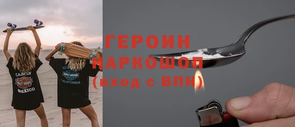 шишки Бугульма