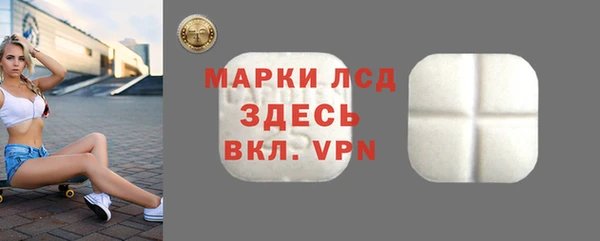 стафф Верея