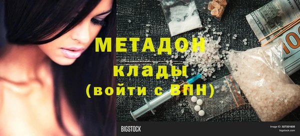 тгк Бородино