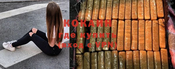 MESCALINE Верхний Тагил
