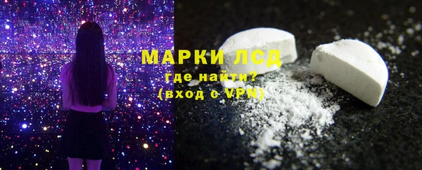 марихуана Нефтекумск