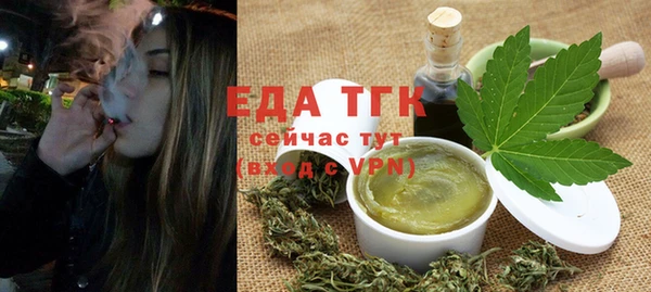 шишки Бугульма