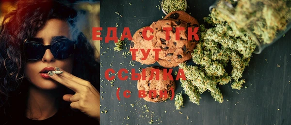 MESCALINE Верхний Тагил