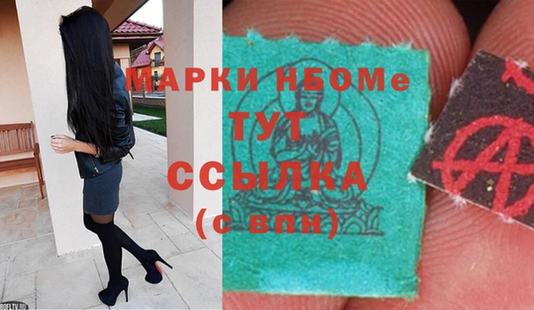 шишки Бугульма