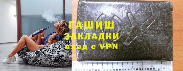 дживик Бронницы