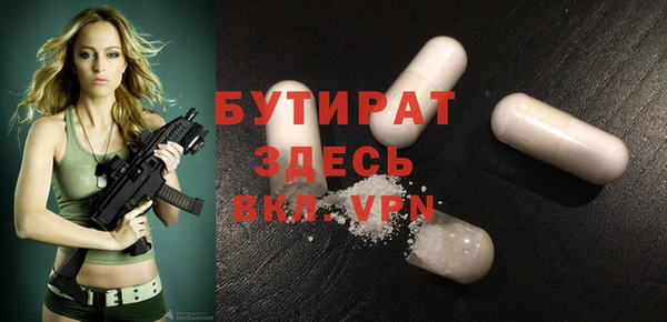 стафф Верея