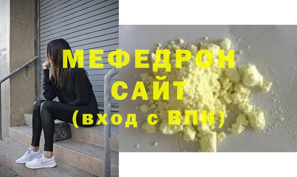 MESCALINE Верхний Тагил