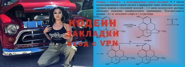MESCALINE Верхний Тагил