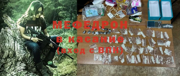 дистиллят марихуана Богородск