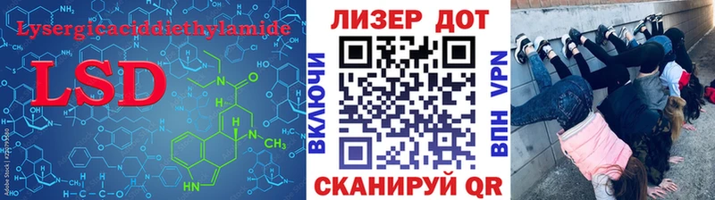 Лсд 25 экстази ecstasy  блэк спрут ссылка  Долинск 