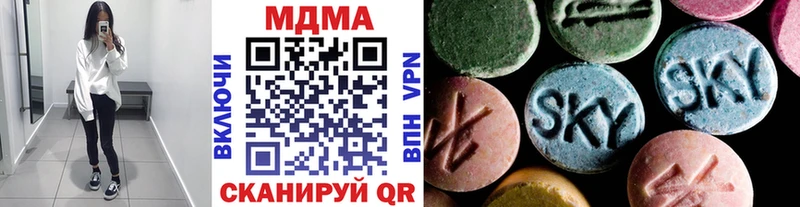 MDMA VHQ  Долинск 