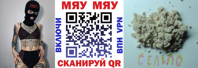 купить   Долинск  Мефедрон кристаллы 