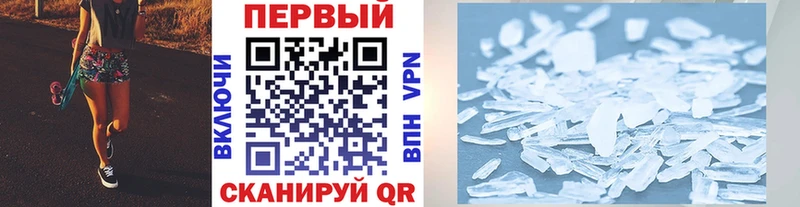 МЕТАМФЕТАМИН мет  цены наркотик  Долинск 