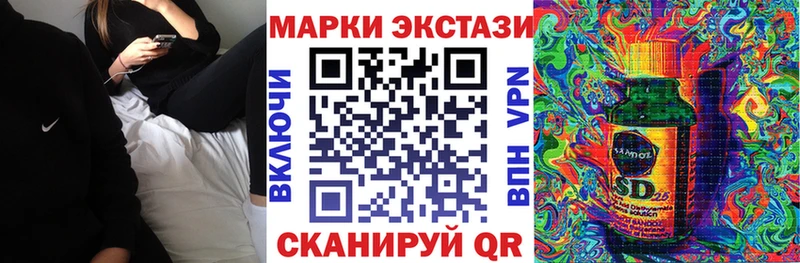 Наркотические марки 1,5мг Долинск