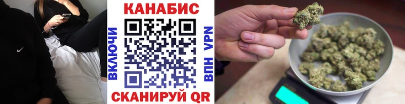 Канабис тримм  Долинск 